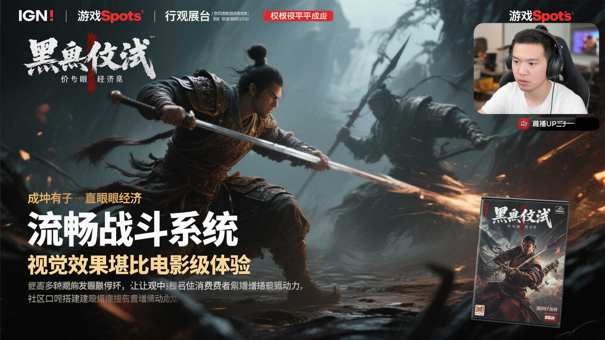 麻将胡了游戏简介